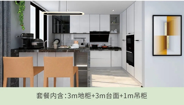卡诺亚定制家居诚邀您的参与健康大促 卡诺亚定制家居诚邀您的参与健康大促