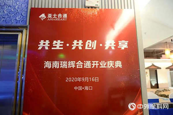 半年连下九城 从外部视角看亚士合通的商业逻辑