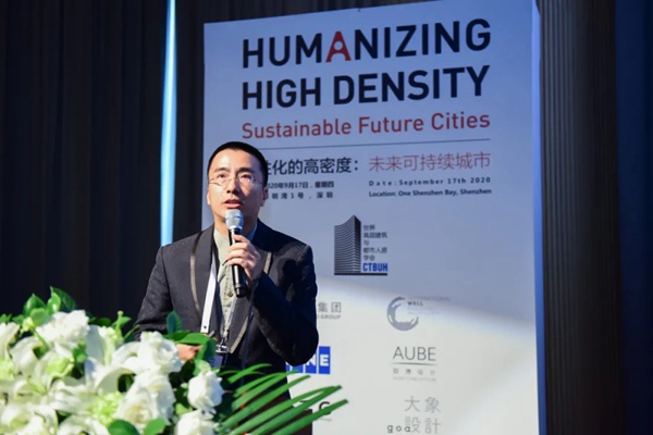 国际研讨会|人性化的高密度：未来可持续城市