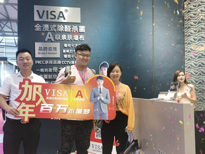 VISA高端墙布2020上海墙纸墙布展之行圆满收官