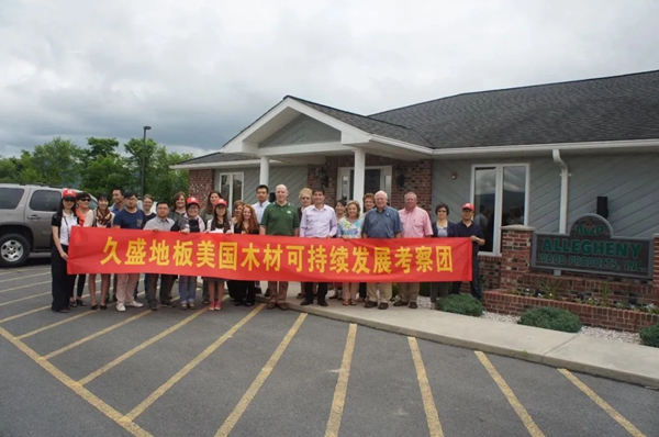 久盛地板再获“中国绿色产品认证”企业证书