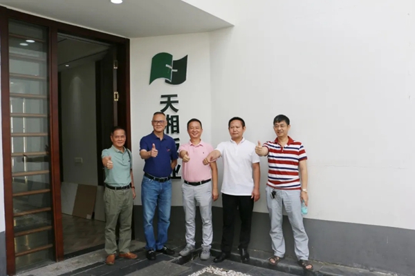 天湘板业欢迎佛山市顺德区木业协会莅临参观