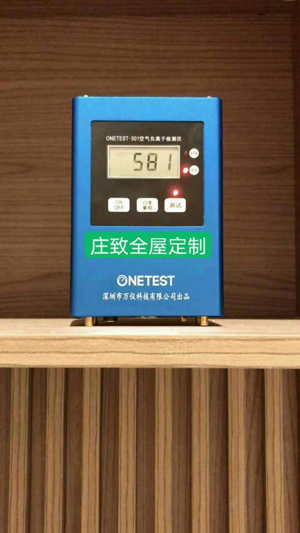 庄致全屋定制：什么是生态板？ 庄致家居全屋定制的实木生态板是啥板材？