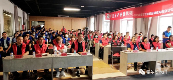 精英汇聚谋发展，共庆霍尔茨十八周年盛典！
