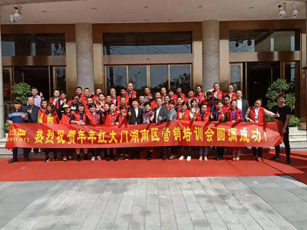 年年红大门优秀经销商专访之湖南周莱阳：品牌力量，成就梦想