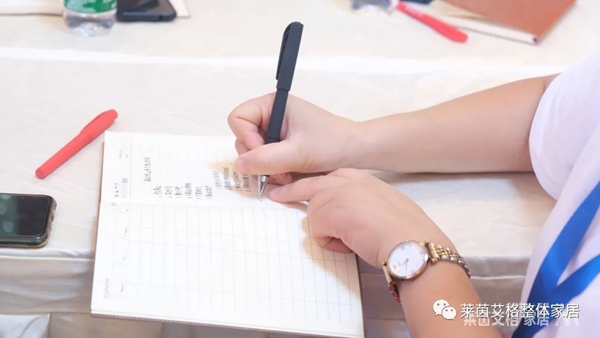 莱茵艾格家居2020全国经销商集训营圆满举行