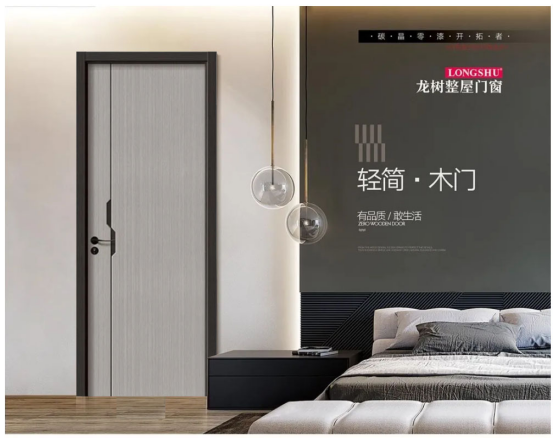 龙树门业静音木门：喧嚣中的一角静谧时光