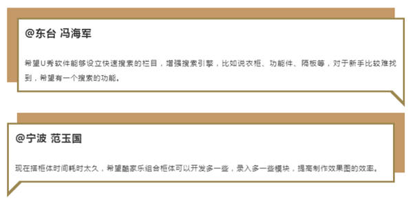 玛格设计大咖座谈会：设计星球升级大探讨
