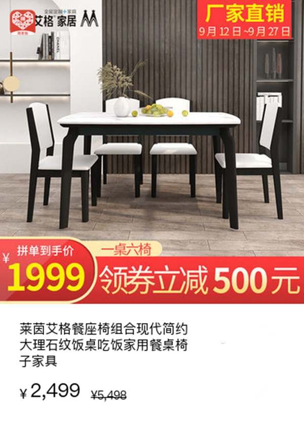 莱茵艾格家居安醛换芯·携爱回家全国联动活动火热进行中