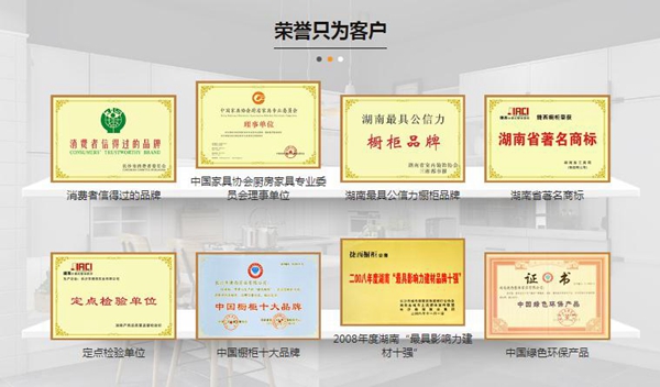 加盟橱柜品牌好不好？捷西橱柜帮你分析