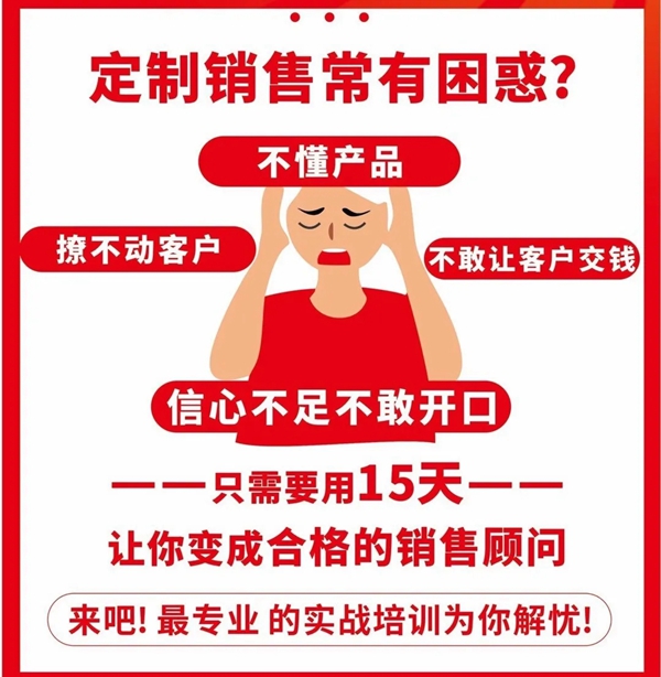玛格商学院9月基础课程正式开课