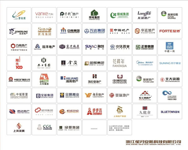 星月门业“星月相伴 共启未来”首届线上招商会圆满成功 星月门业“星月相伴 共启未来”首届线上招商会圆满成功