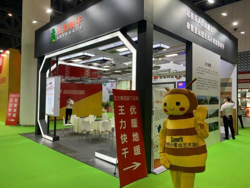 王力快干全智能晾衣机亮相成都建博会