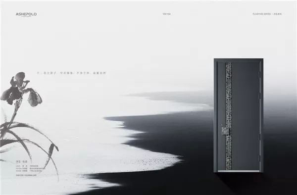 爱仕堡入户门：筑梦灯火万家，同庆盛世中华