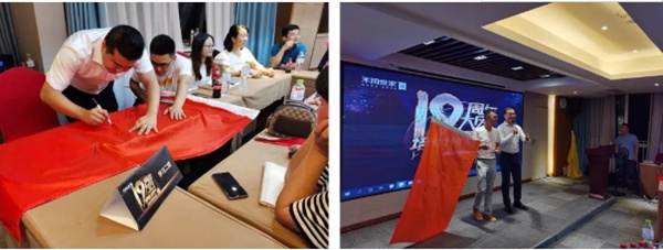 禾田世家全屋定制19周年庆活动培训暨启动会完美落幕