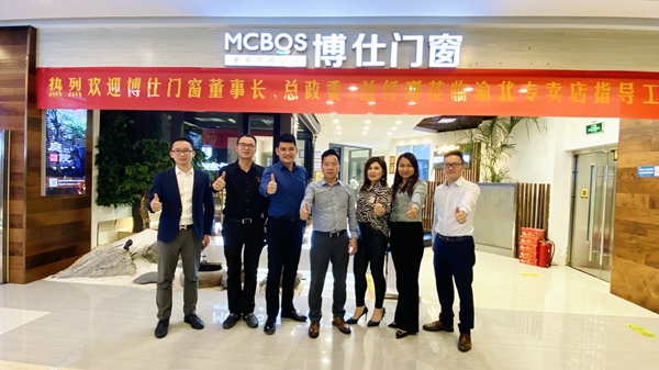 博仕门窗重庆渝北专卖店：抓住机遇是成功的关键