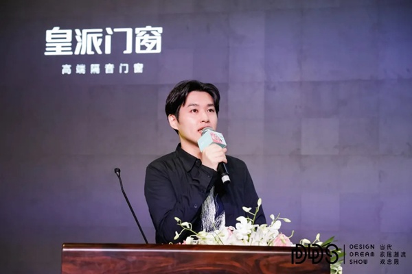 上海家博会闭幕：皇派门窗首秀超fun新体验，燃出时尚in态度