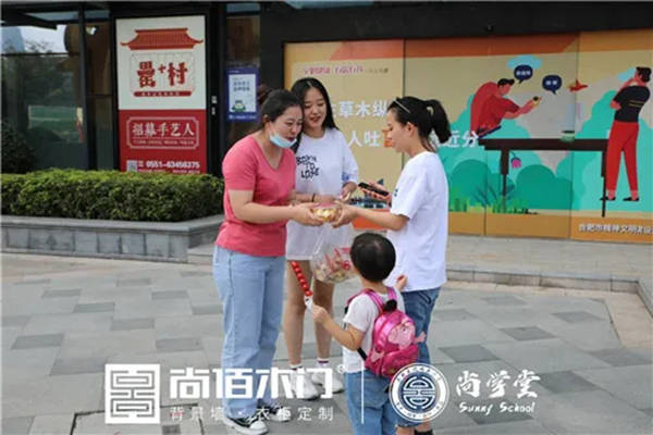 第一界尚学堂弘毅班培训完满落幕