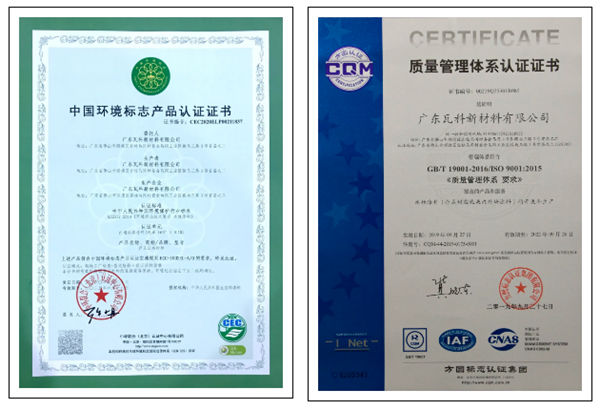 瓦科告诉你肌理肌理壁膜怎么选?什么样的肌理壁膜好用?