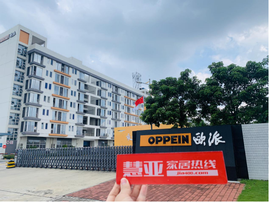 欧铂尼门窗总经理陈道品：欧派旗下实力品牌，让经销商真正做到“无忧经营、轻松赚钱”   