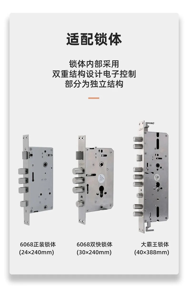常见的锁体尺寸及规格有哪几种？