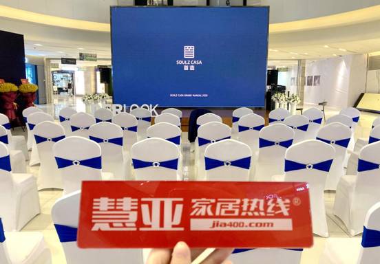 解放传统的智家生活——首造智能家居直营店盛大开业!