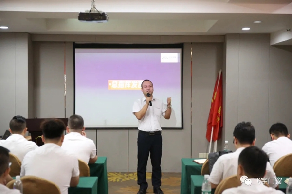 飞宇门窗P5招商启动誓师大会圆满收官