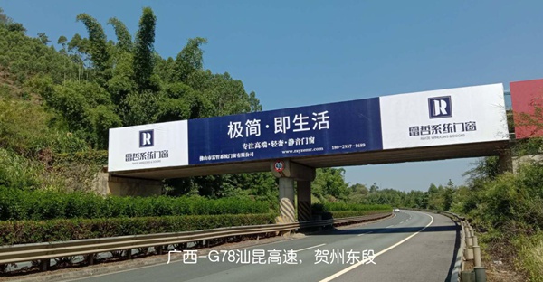 雷哲系统门窗品牌宣传重磅发力|决战方向定乾坤 操作策略定输赢