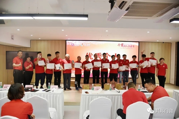 其邦门窗迎来上百位企业家 共同探讨互联网+模式下企业运营与发展之道