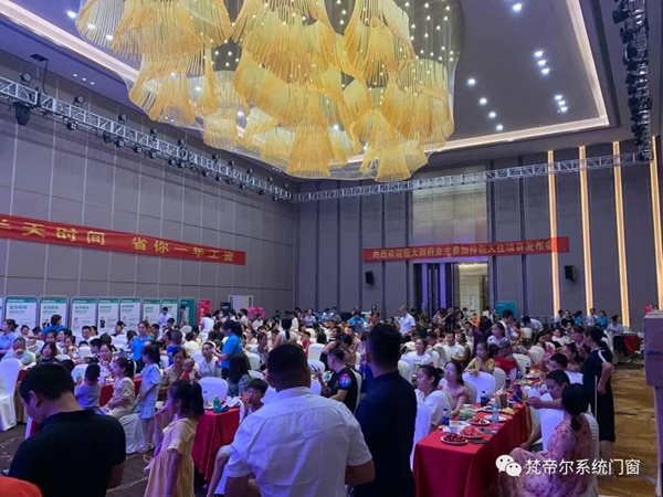 梵帝尔家居系统门窗携手抚州恒大御府圆满举办“拎包入住项目发布会”