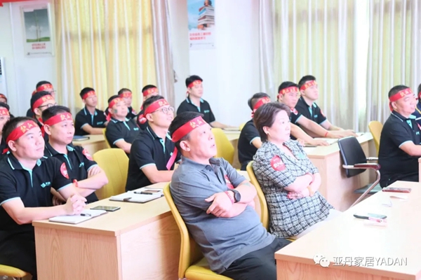 亚丹家居2020年营销大会圆满结束