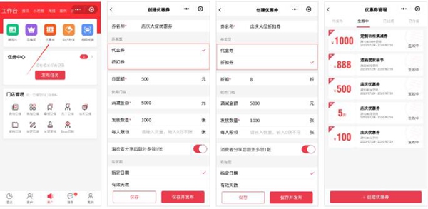 菠萝家获客宝功能更新 用活动营销玩转裂变获客!