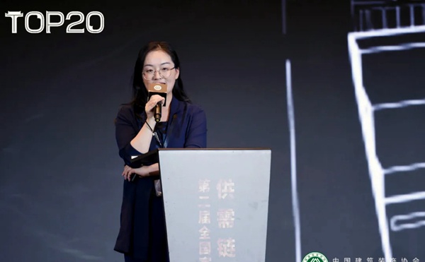 千年舟助力家装T20峰会：绿色材料如何赋能装配式家装？