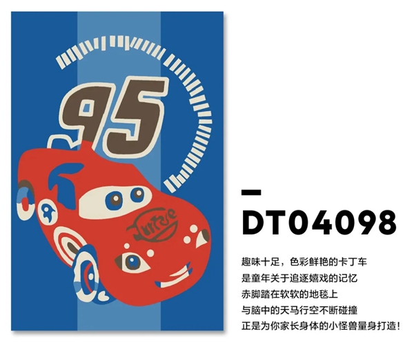 欧派高端软装：一款好的地毯应该怎么选？