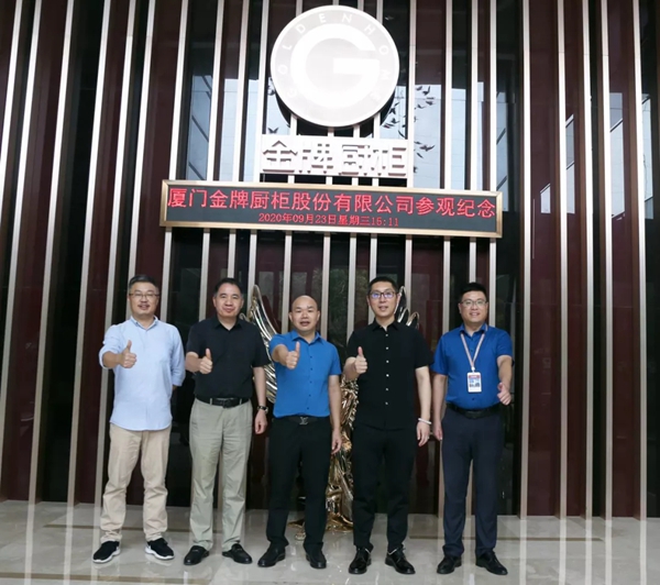金牌厨柜＆名雕装饰股份战略合作签约仪式圆满召开