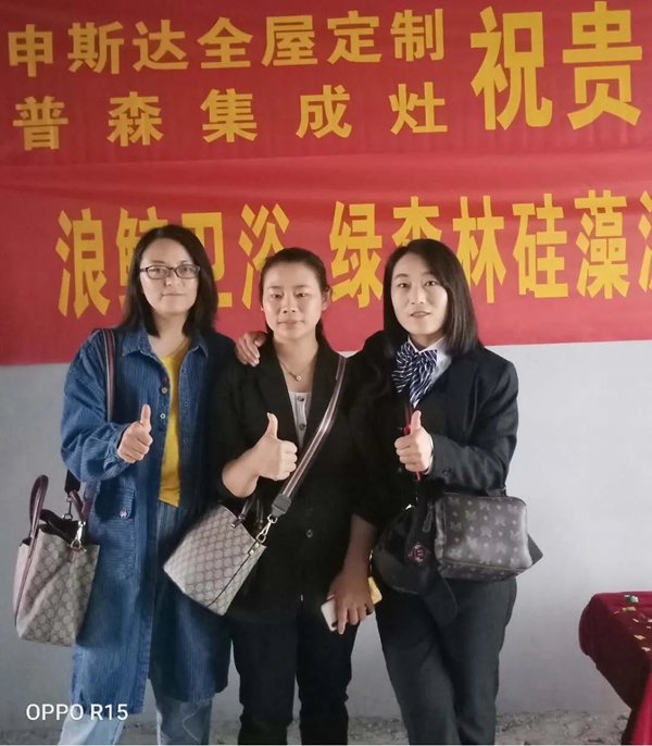 申斯达衣柜彭秀梅:只要一步步的跟着公司走 申斯达衣柜彭秀梅:只要一步步的跟着公司走