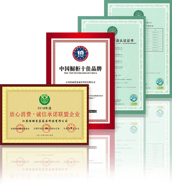 佰丽爱家全屋定制怎样？五大体系 两大支持加盟不愁