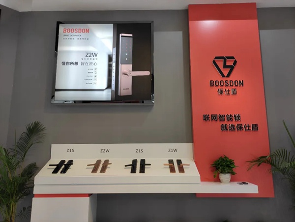 保仕盾智能锁:经销商如何做好体验式营销?