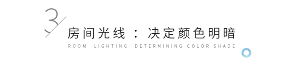 缇绣定制软装告诉你墙布的六步搭配法