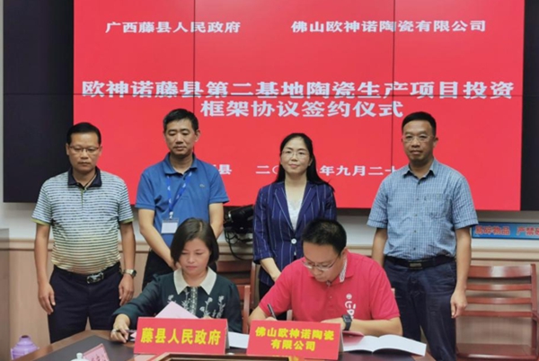 多家陶企亏损严重欧神诺却再投25亿扩大产能 如何做到？