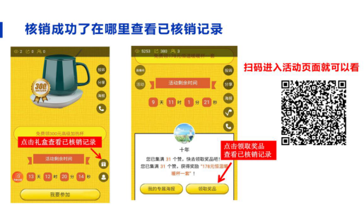 金迪超级嗨购节来袭，这次的福利拿到你手软！