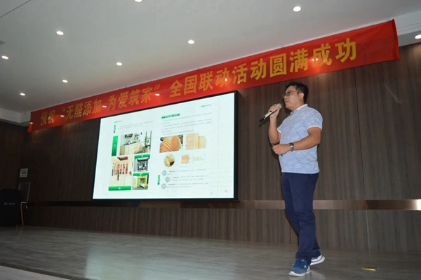 简一全屋定制纯真板新品发布会成功举办
