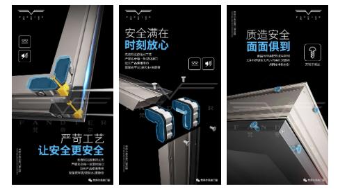 梵帝尔： 选购系统窗时不想当小白？这些细节一定要看