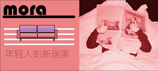 第46届上海国际家具博览会正式启幕，爱依瑞斯携莫拉系列新品蓄势待发