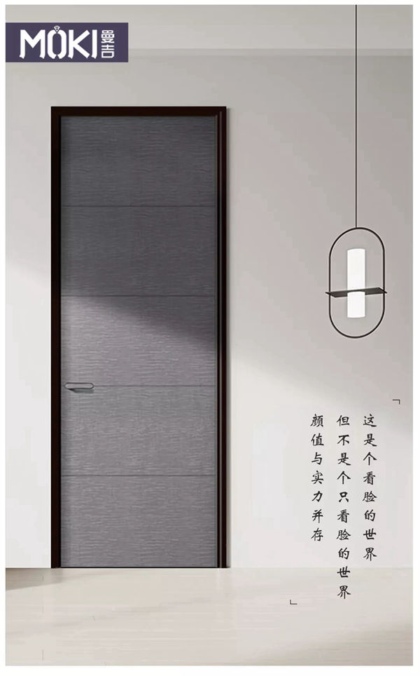 曼吉木门：又到了最适合装修的9月份