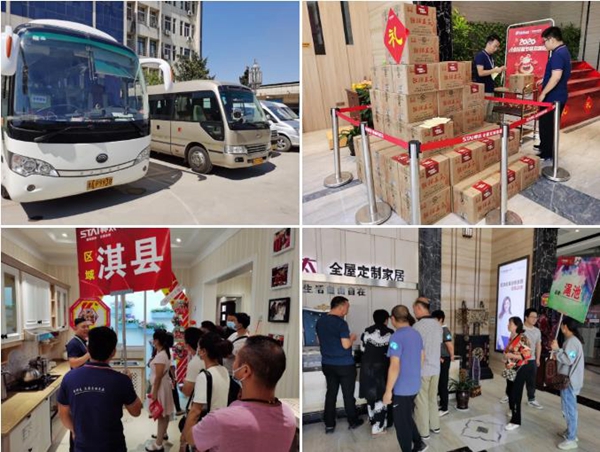 帅太全屋定制9·19团购活动圆满成功