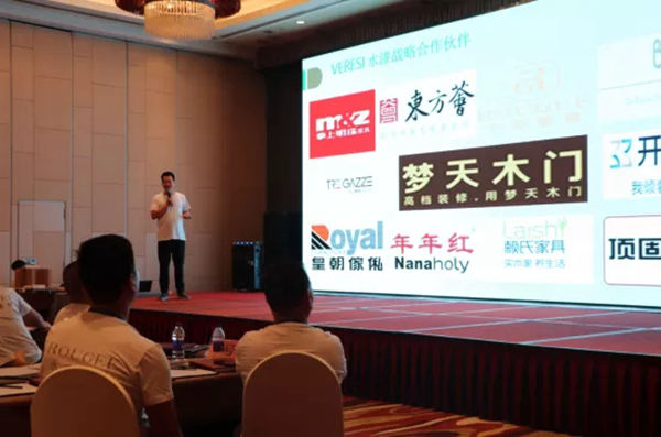2020永吉全国经销商峰会圆满成功