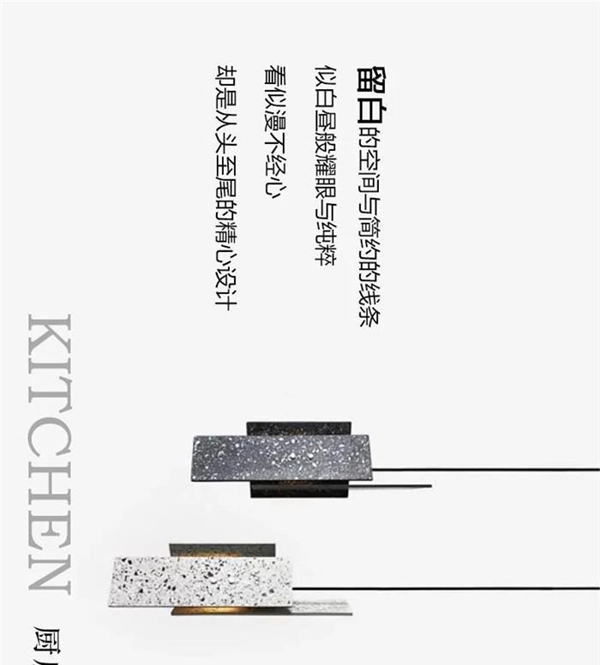 冠特“光与影”，延展居所的艺术气息！