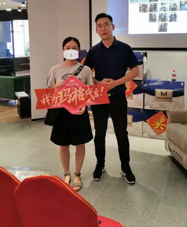 玛格全屋定制销售中心十一大战上半场优秀奋斗人物名单出炉！