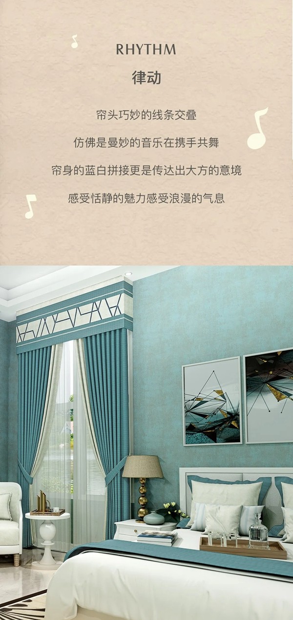 靓点软装大师：你身上 有为人师者的伟大